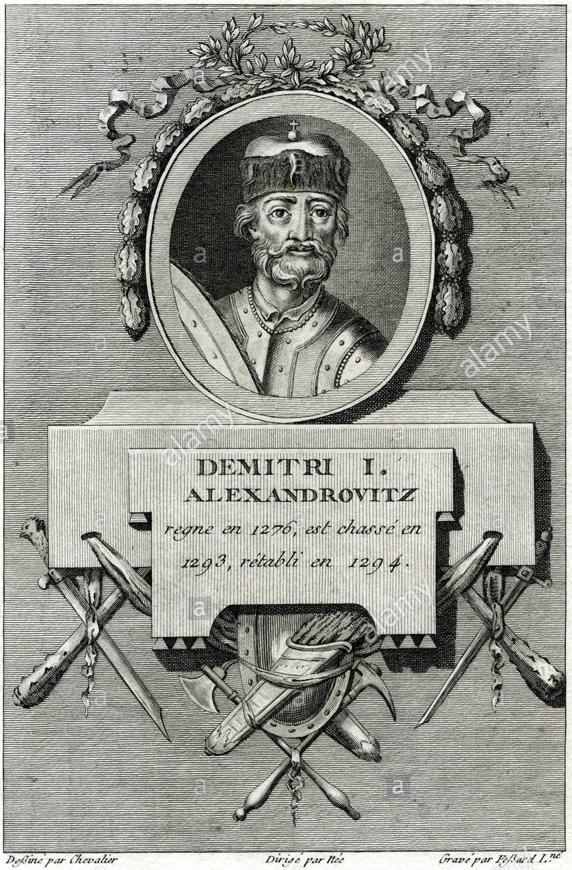 Dmitri I Of Russia.jpg