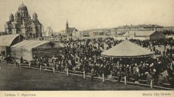 1910 Irkutsk. Siberia. Kazan Cathedral.